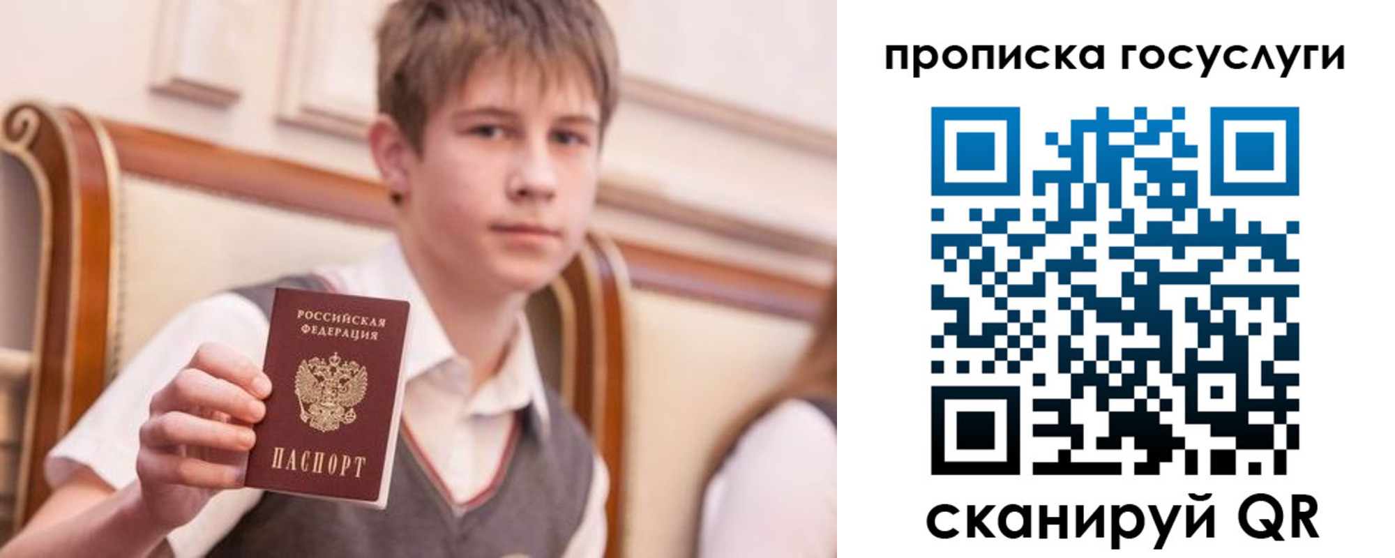 купить прописку в Новоульяновске