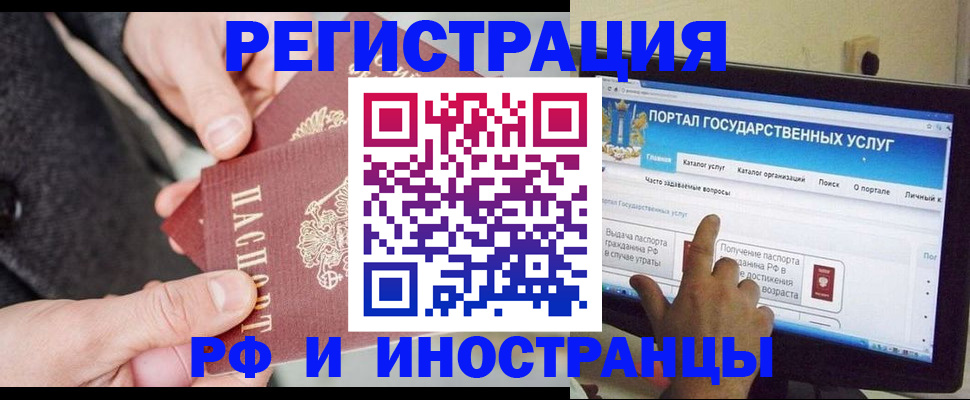 прописка поиск в Новоульяновске